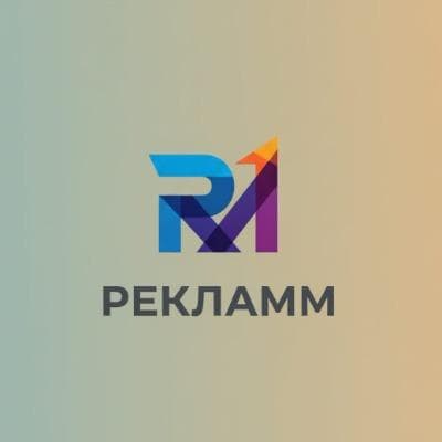 Reklamm